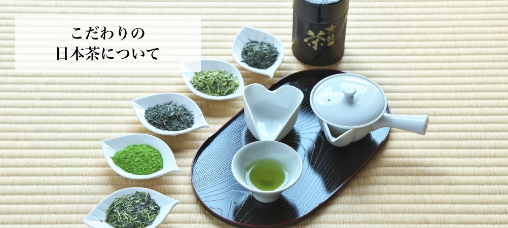 京都 玉露・抹茶のお取り寄せといえば｜舞妓の茶本舗