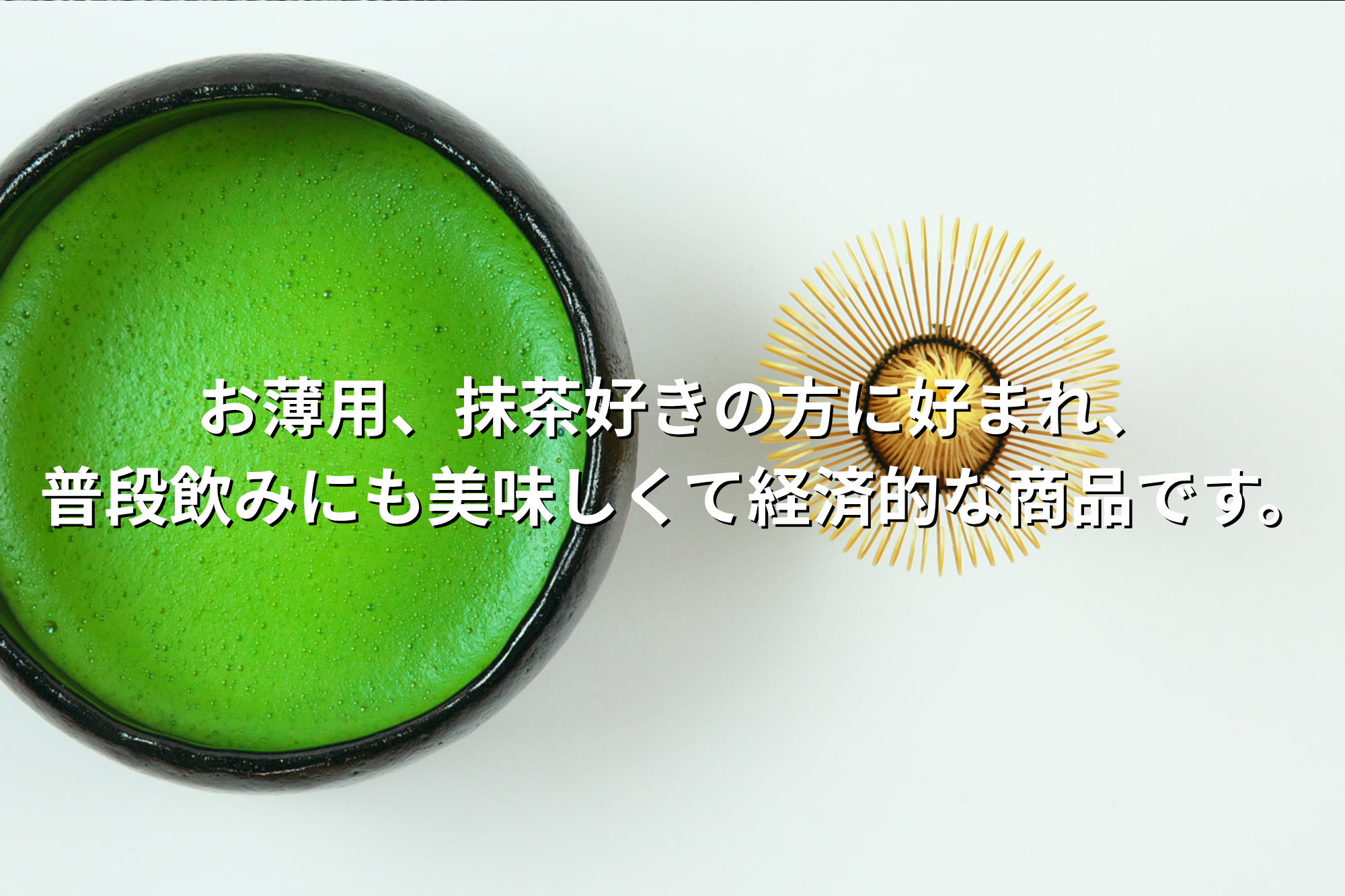 宇治抹茶｜抹茶｜松の緑｜30g缶｜京都｜舞妓の茶本舗｜通販
