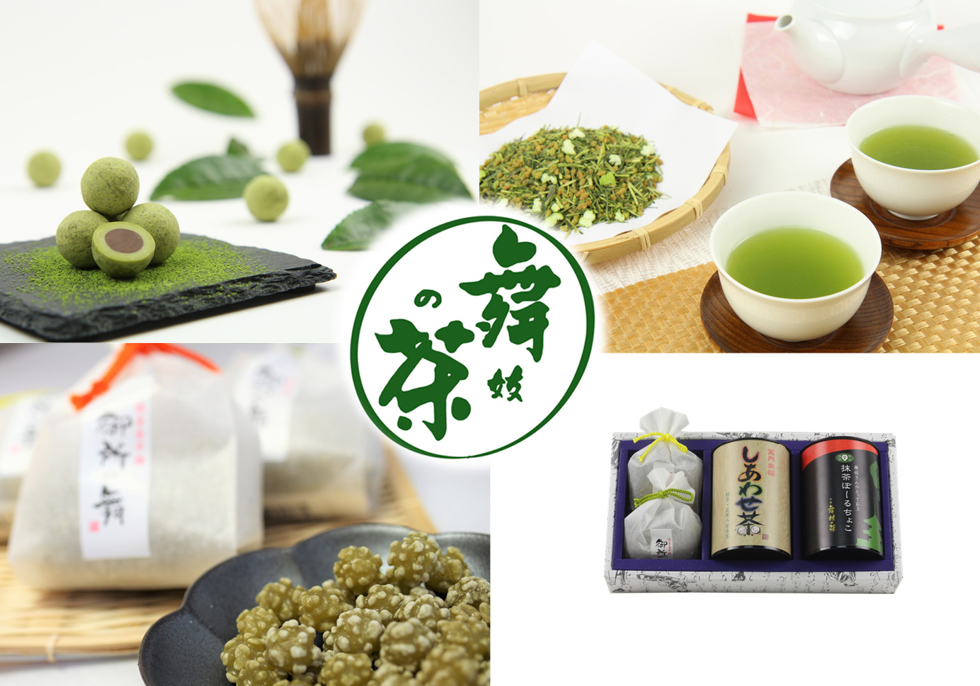 HT-18｜詰合せ｜京都｜舞妓の茶本舗｜通販
