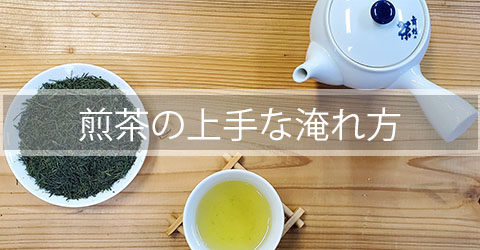 煎茶｜京の露｜100g｜京都｜舞妓の茶本舗｜通販